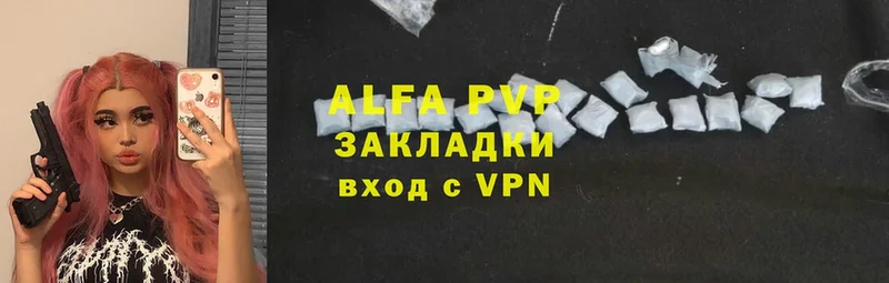 omg сайт  Тольятти  Alfa_PVP Crystall 