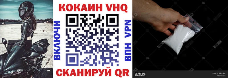 COCAIN 99%  как найти закладки  Тольятти 
