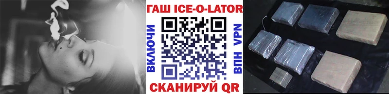 ГАШИШ Изолятор  где купить наркоту  Тольятти 