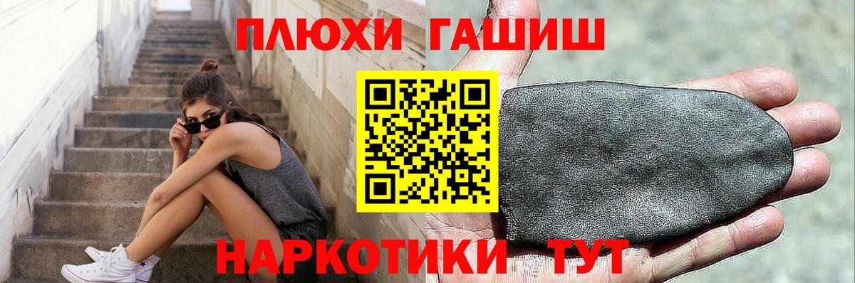 ГАШ Изолятор Тольятти