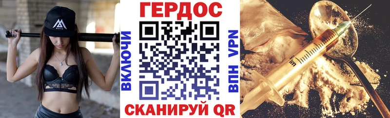 Героин VHQ  блэк спрут ссылка  Тольятти  закладка 