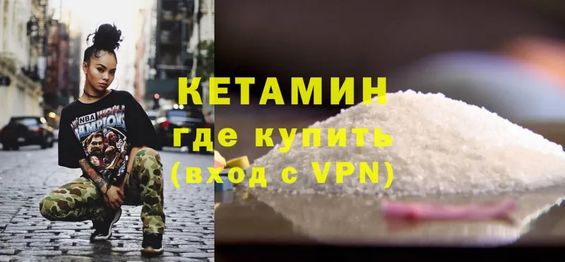 КЕТАМИН ketamine  закладки  KRAKEN ONION  Тольятти 