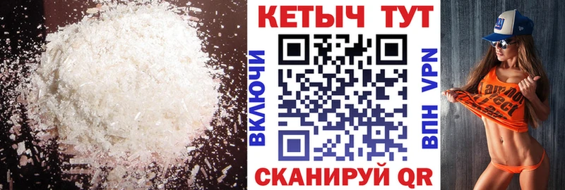 КЕТАМИН ketamine  это клад  Тольятти  купить наркотик 