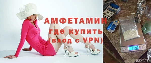 прущие крисы Нефтекумск