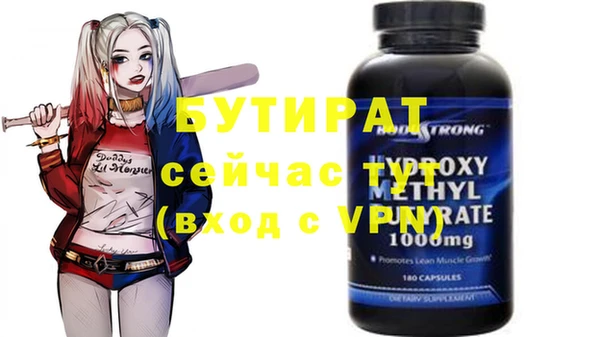 не бодяженный Нефтегорск