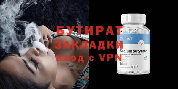 гидра Нея