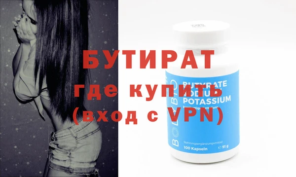 гидра Нея