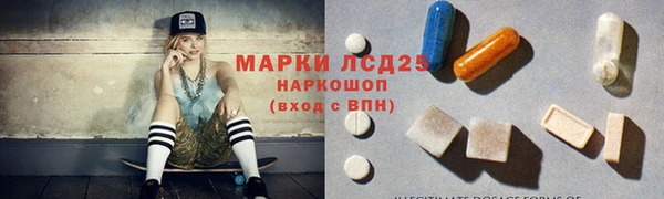 прущие крисы Нефтекумск