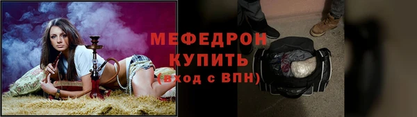прущая мука Россошь