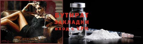 прущие крисы Нефтекумск
