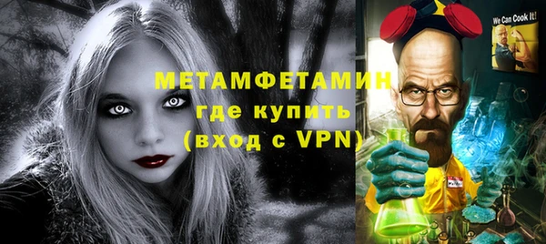 мяу мяу кристалл Лабытнанги