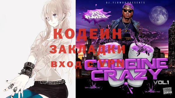 крисы Навашино