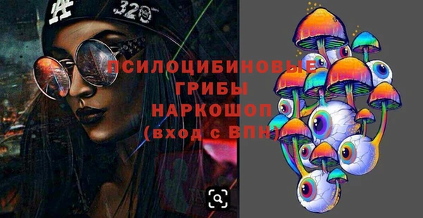 прущие крисы Нефтекумск