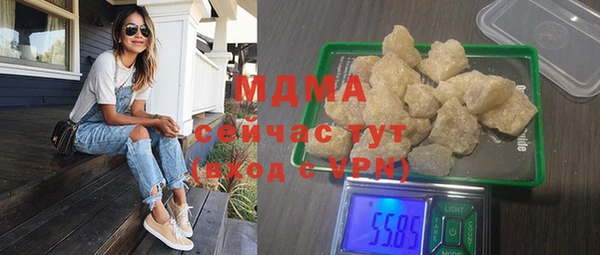 гидра Нея