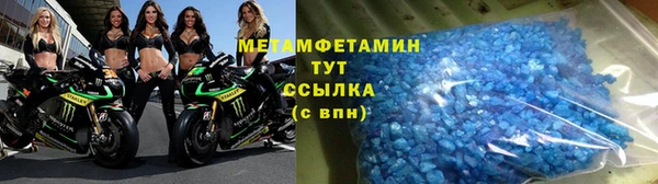 прущие крисы Нефтекумск