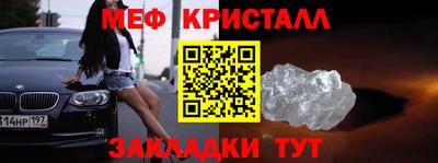 амфетамин Краснокаменск
