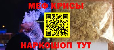 метадон Краснознаменск