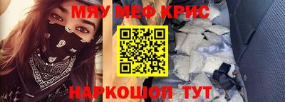 метадон Краснознаменск