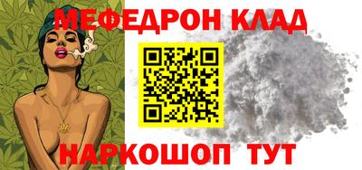 амфетамин Краснокаменск