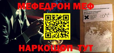 кокаин премиум Краснодар