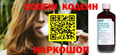 кокаин премиум Краснодар
