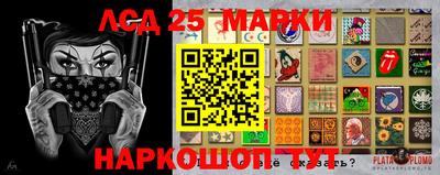 амфетамин Краснокаменск