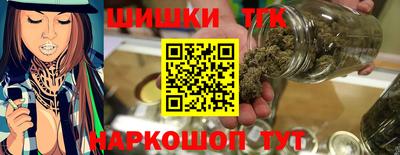 кокаин премиум Краснодар