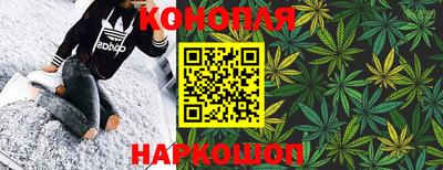 кокаин премиум Краснодар