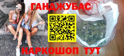 кокаин премиум Краснодар