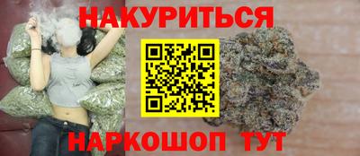 кокаин премиум Краснодар