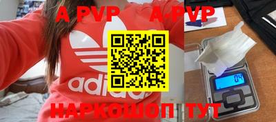 амфетамин Краснокаменск