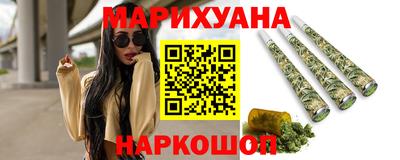 кокаин премиум Краснодар