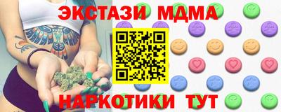 амфетамин Краснокаменск