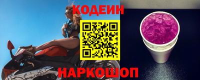 амфетамин Краснокаменск