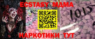 амфетамин Краснокаменск