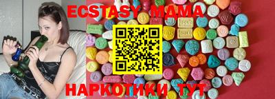 амфетамин Краснокаменск