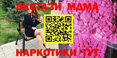 кокаин премиум Краснодар