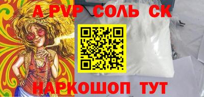амфетамин Краснокаменск