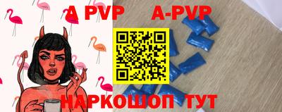амфетамин Краснокаменск
