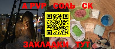 кокаин премиум Краснодар