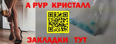 кокаин премиум Краснодар