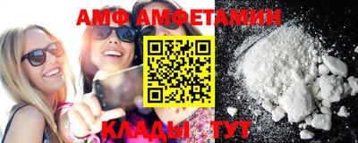 кокаин премиум Краснодар