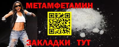 кокаин премиум Краснодар