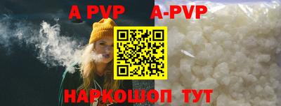 кокаин премиум Краснодар