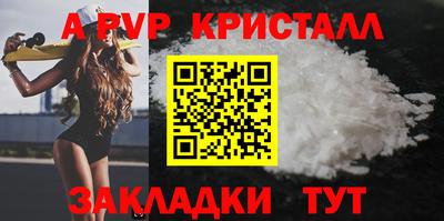 амфетамин Краснокаменск