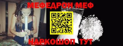 метадон Краснознаменск