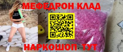 амфетамин Краснокаменск
