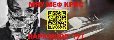 кокаин премиум Краснодар