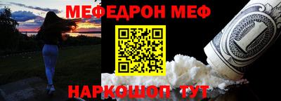 кокаин премиум Краснодар
