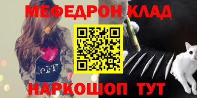 кокаин премиум Краснодар
